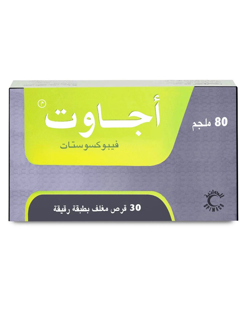 سبيماكو أجاوت 80 مجم 30 قرص - Image 2